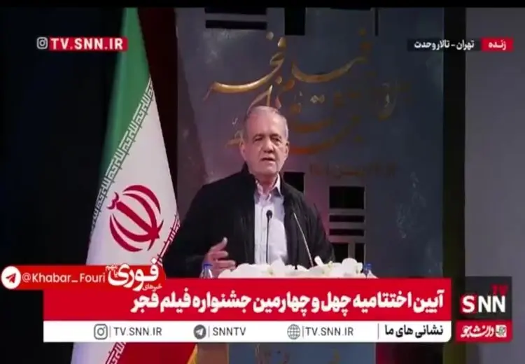  پزشکیان: بسیاری از شب‌ها به خاطر این وضعیت کشور، خواب ندارم اما چاره‌ای جز اینکه بمانیم و مملکت را بسازیم نداریم