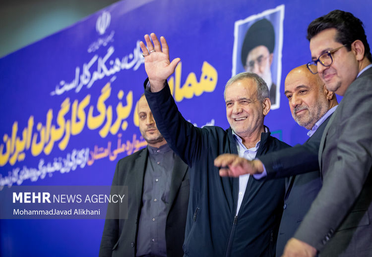 پزشکیان در همایش کارگران