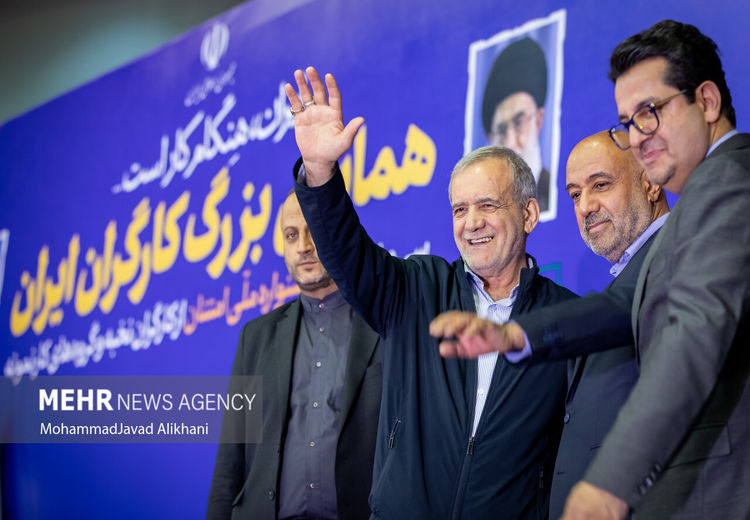 پزشکیان در همایش کارگران