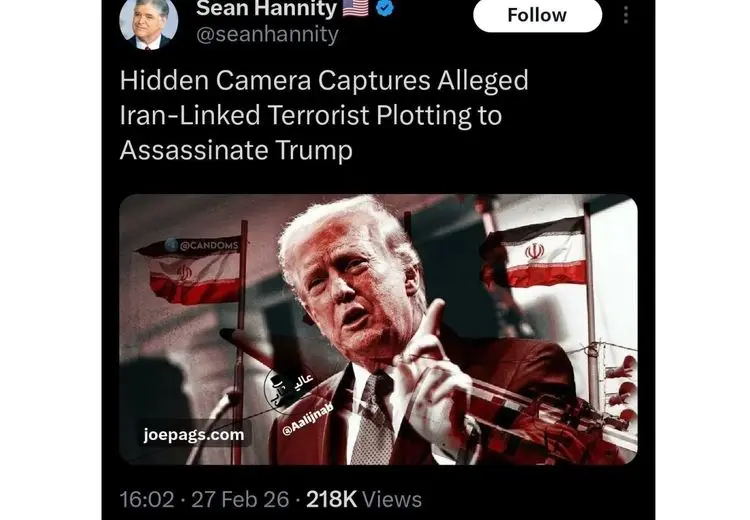 ادعای نقش ایران در طراحی نقشه ترور ترامپ