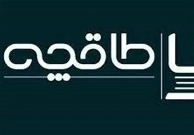 طاقچه : بدون اخطار قبلی فیلتر شدیم! 