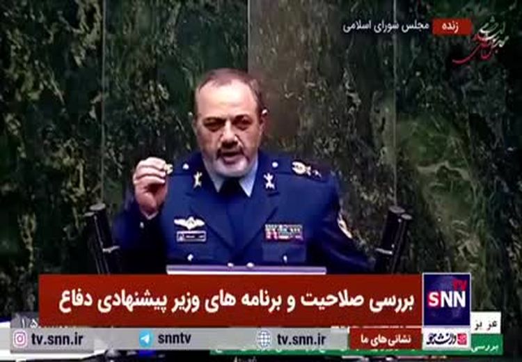 وزیر پیشنهادی دفاع خطاب به نمایندگان: به شما قول می‌دهم انتقام خون شهید هنیه گرفته خواهد شد/ هیچ نگران نباشید + فیلم