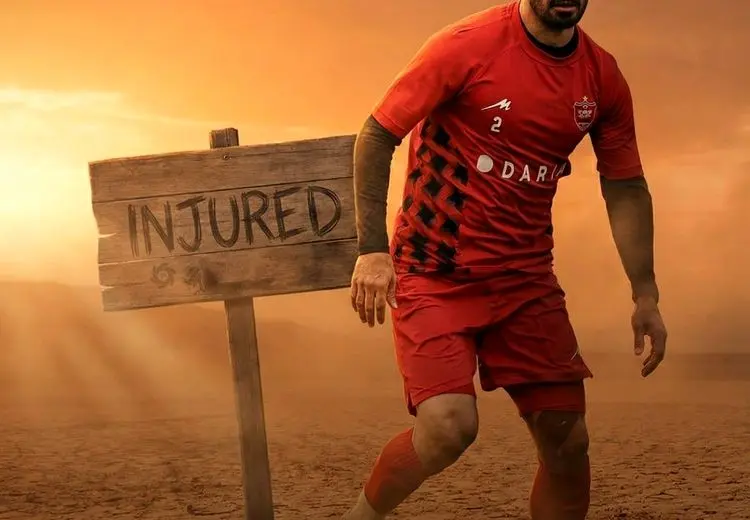 عالیشاه، شاید خداحافظ تا تراکتور!