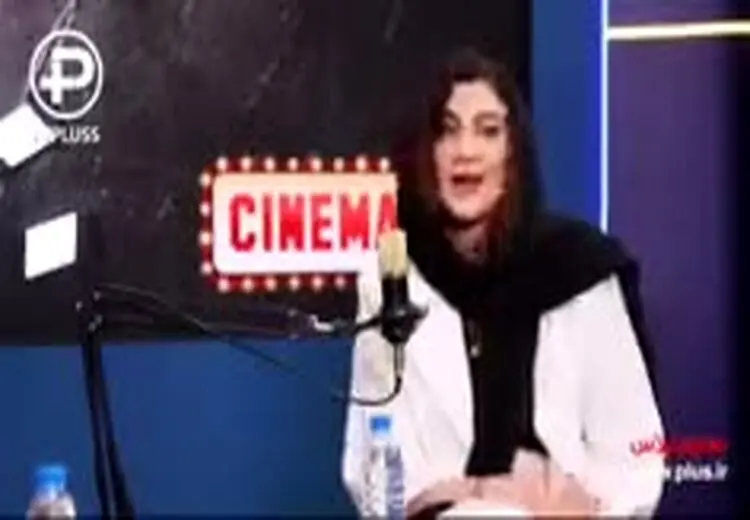  اعتراف شجاعانه بازیگر زن