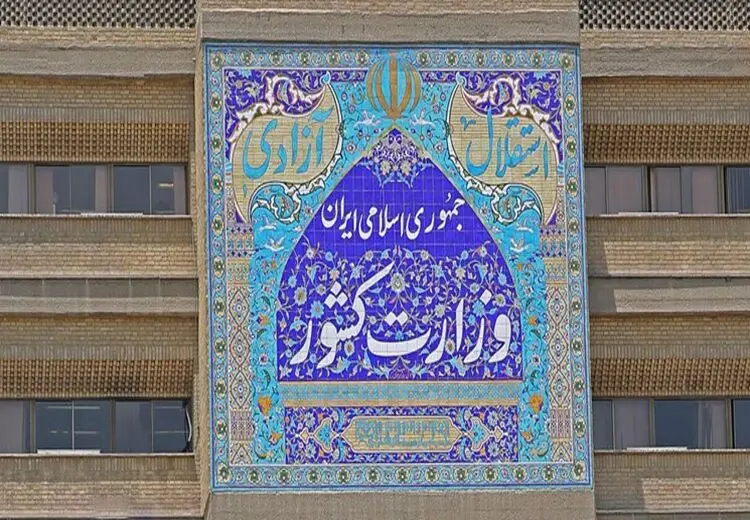 وزارت کشور: 70 حزب مجمع عمومی برگزار نکرده و فاقد وجاهت قانونی‌اند!