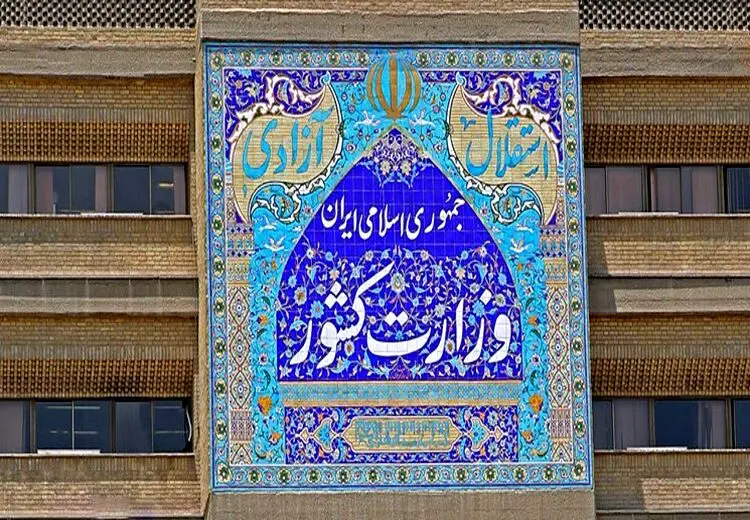 وزارت کشور درباره اخراج استادان: آنچه وزارت علوم درباره معدود اساتید دچار رکود علمی، انجام داده کاملا قانونی و البته وظیفه انقلابی این وزارتخانه بوده که جای تقدیر دارد