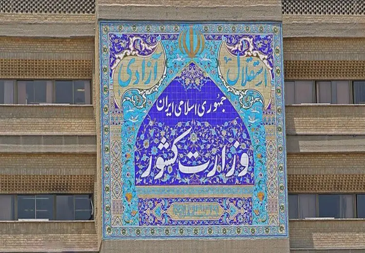 وزارت کشور درباره اخراج استادان: آنچه وزارت علوم درباره معدود اساتید دچار رکود علمی، انجام داده کاملا قانونی و البته وظیفه انقلابی این وزارتخانه بوده که جای تقدیر دارد