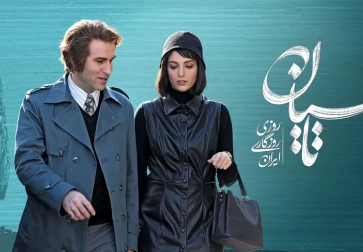 حمله کیهان به تاسیان: چرا ساواک را مهربان نشان می‌دهید؟