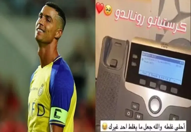 سوتی رونالدو در عربستان برایش دردسرساز شد!