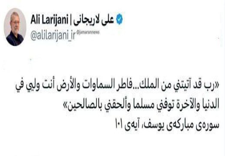 اولین پیام علی لاریجانی پس از بازگشت به شورای‌عالی امنیت ملی