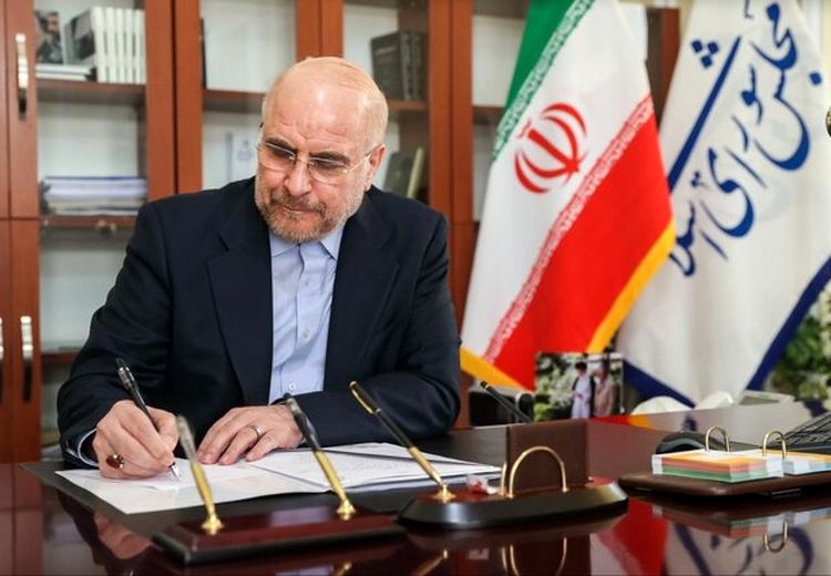  قانون پیوستن ایران به CFT ابلاغ شد