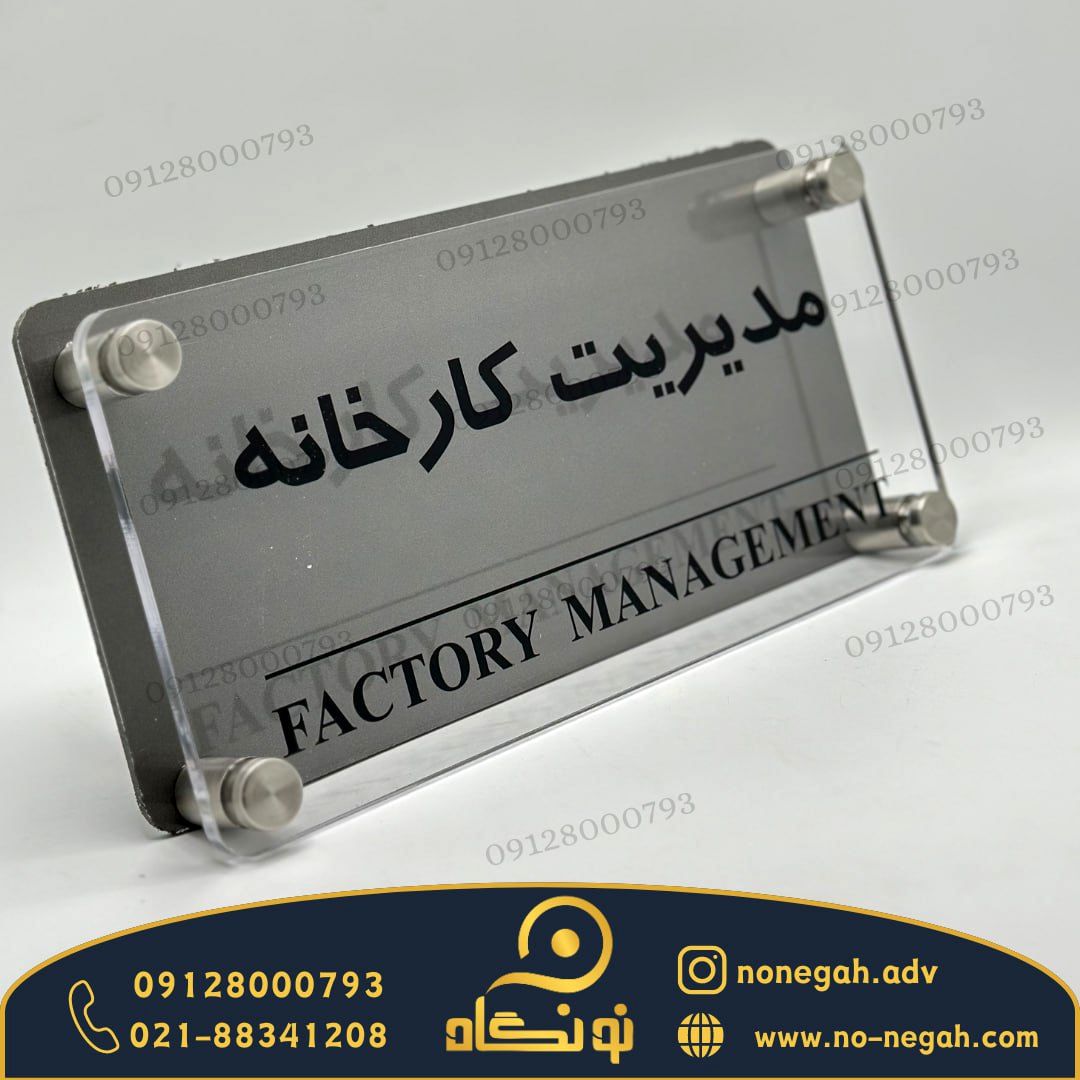 پلاک