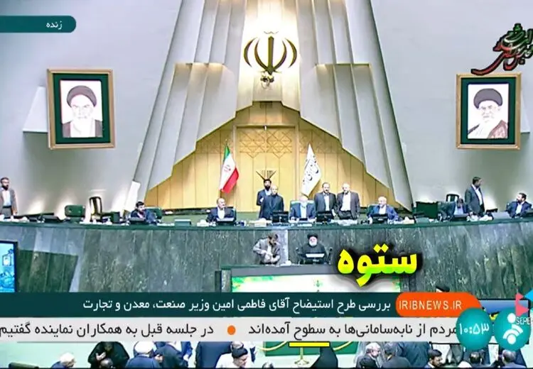 عکس | غلط املایی شبکه خبر!