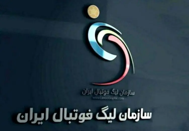 امید عالیشاه و مدافع سپاهان محروم شدند