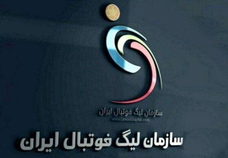 امید عالیشاه و مدافع سپاهان محروم شدند