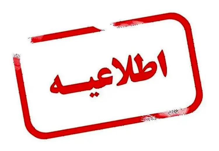 تکذیب حمله سایبری به زیرساخت های آب شهری ایران