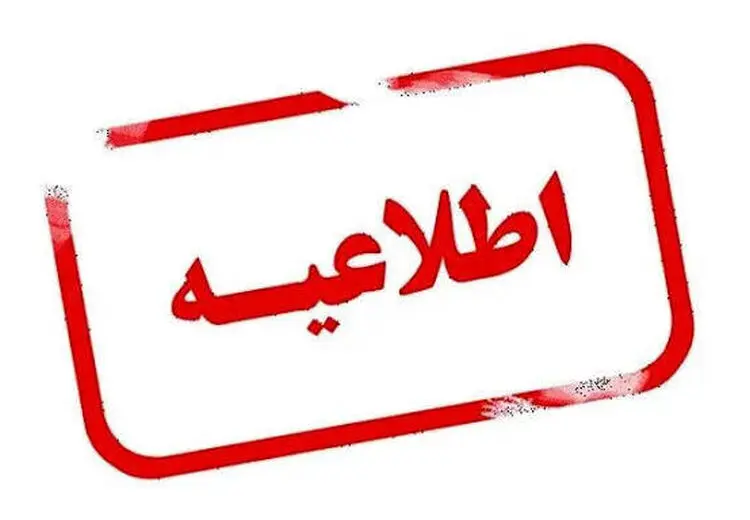 تکذیب حمله سایبری به زیرساخت های آب شهری ایران