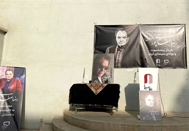 کنایه ابوالفضل پورعرب در مراسم تشییع رضا صفایی‌پور  