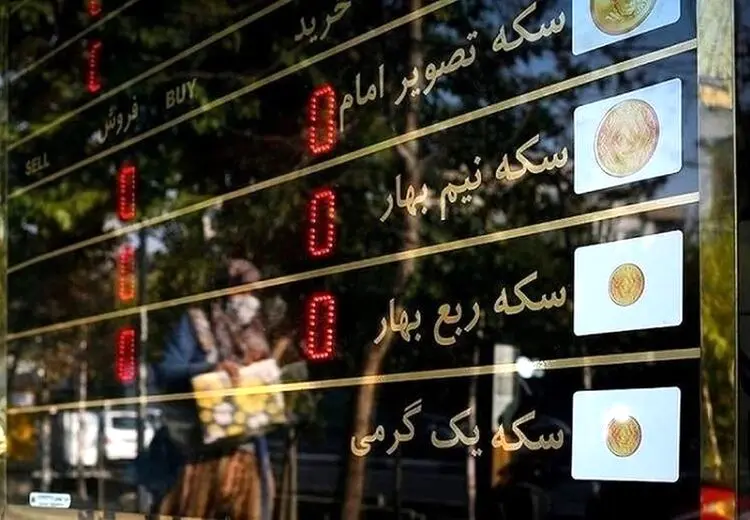  قیمت امروز ارز، سکه و طلا در بازار تهران