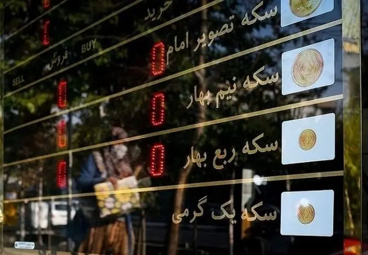  قیمت امروز ارز، سکه و طلا در بازار تهران