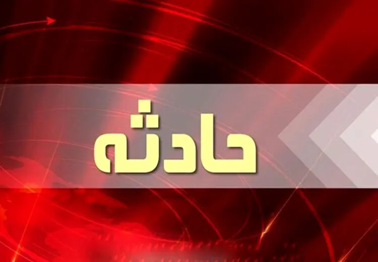 کارآگاهان در جستجوی تازه عروس گم شده!