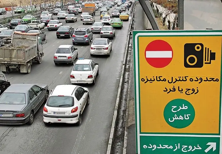 اجرای طرح زوج‌وفرد در تهران تا پایان سال
