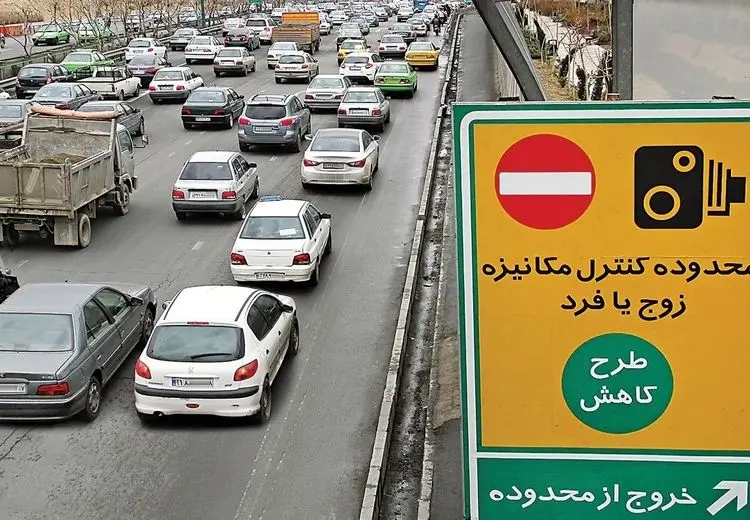 اجرای طرح زوج‌وفرد در تهران تا پایان سال