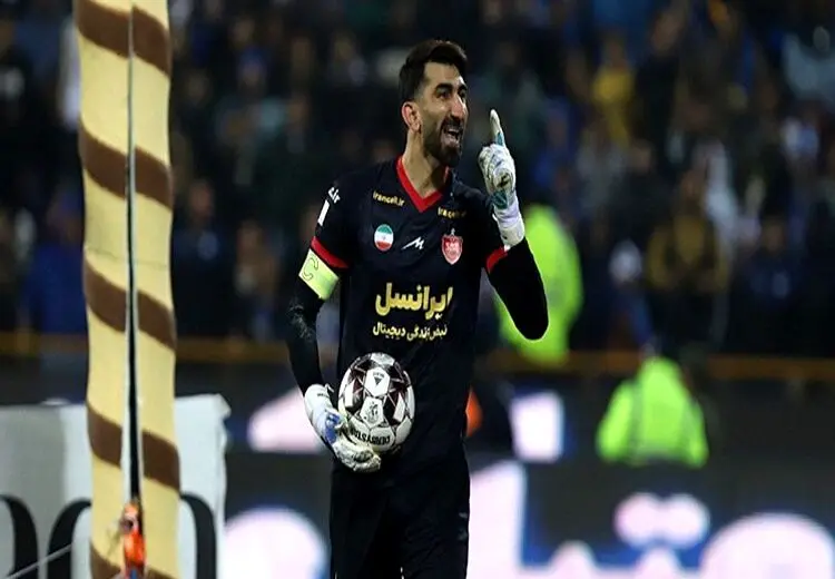 بیرانوند: باید 4 بر یک می‌باختیم، پرسپولیس را مدعی قهرمانی ندانید!