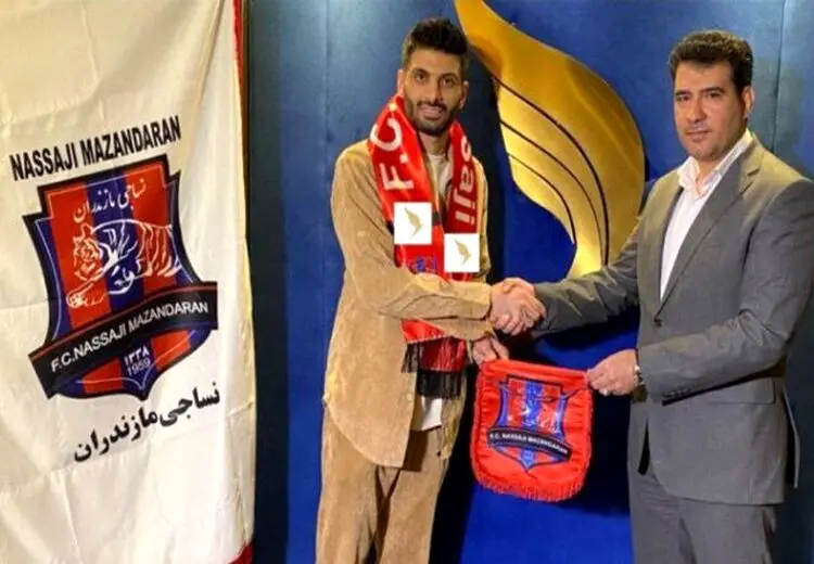 سعید آقایی به نساجی مازندران پیوست