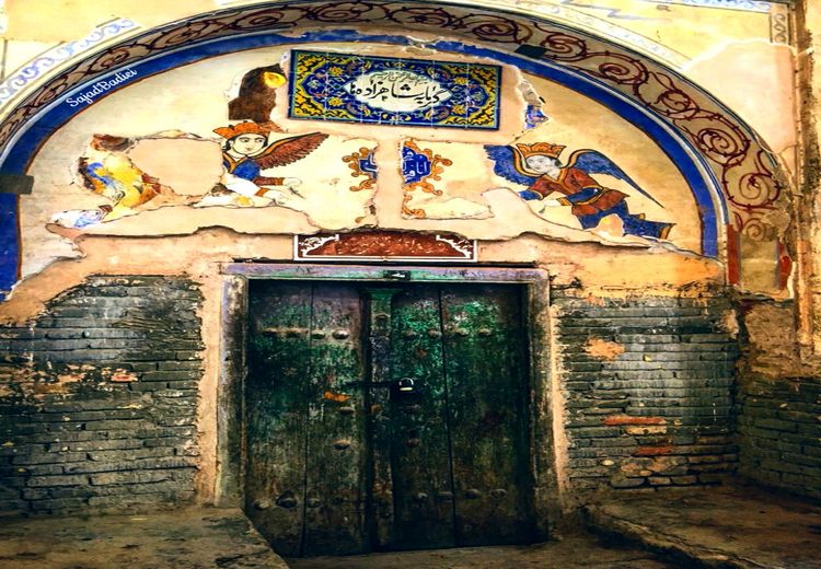 تصویر دیده نشده از گرمابه شاهزاده در اصفهان
