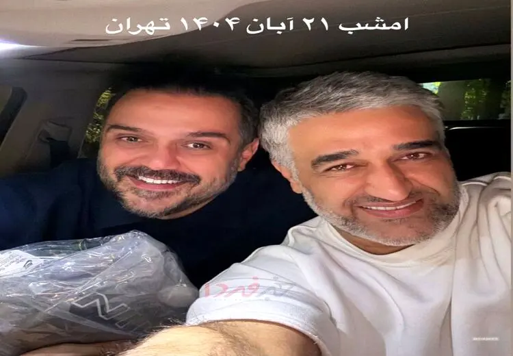 اولین تصویر از پژمان جمشیدی بعد از بازگشت به ایران