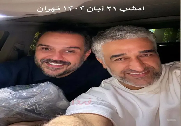 اولین تصویر از پژمان جمشیدی بعد از بازگشت به ایران