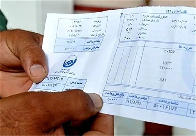 درج عنوان عجیب در قبض آب!