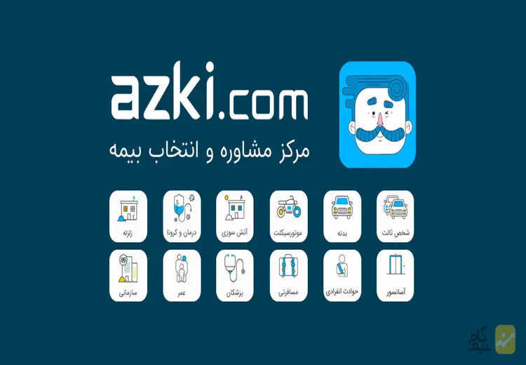 حجاب مجوز فعالیت ازکی را هم تعلیق کرد