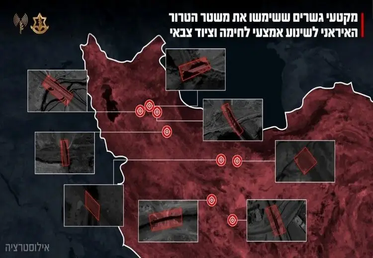 اسرائیل: به ۸ پل در ایران حمله کردیم + عکس
