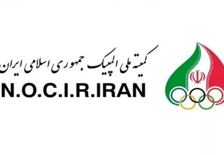 واکنش کمیته ملی المپیک در محکومیت حملات آمریکا