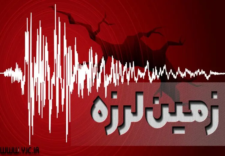 زلزله خواب مردم بجنورد را گرفت + عکس