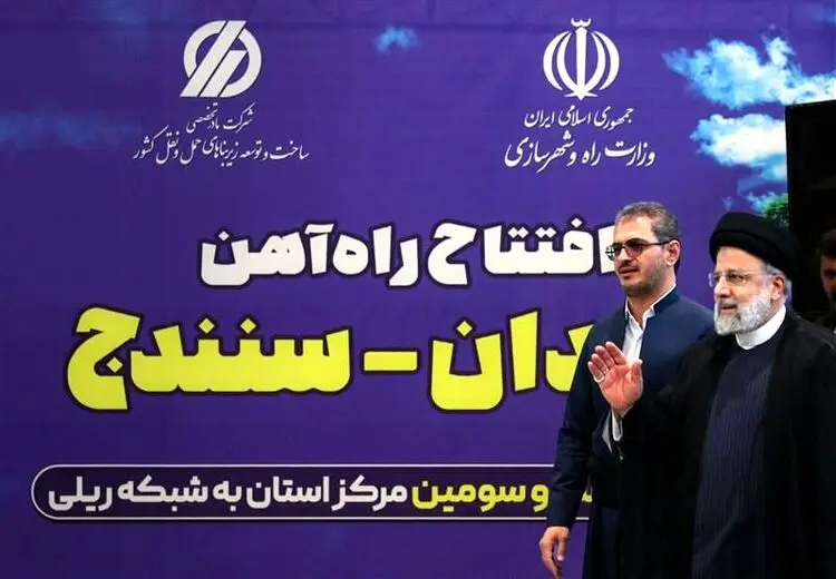 افشاگری آشنا در مورد افتتاح راه آهن همدان - سنندج در دولت رییسی