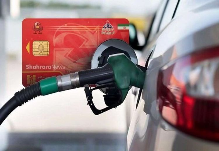 درخواست کارت سوخت آنلاین می‌شود