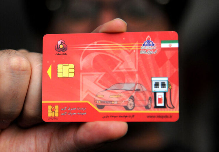 علت معطلی کارت‌های سوخت در پست چیست؟