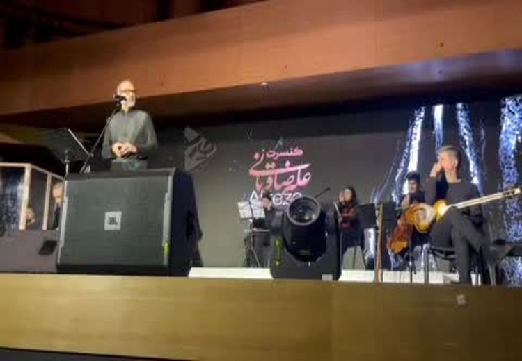 واکنش علیرضا قربانی به تلاش برای لغو کنسرت در اصفهان: باید بیشتر از اینها به هنرمندان اعتماد کنید 