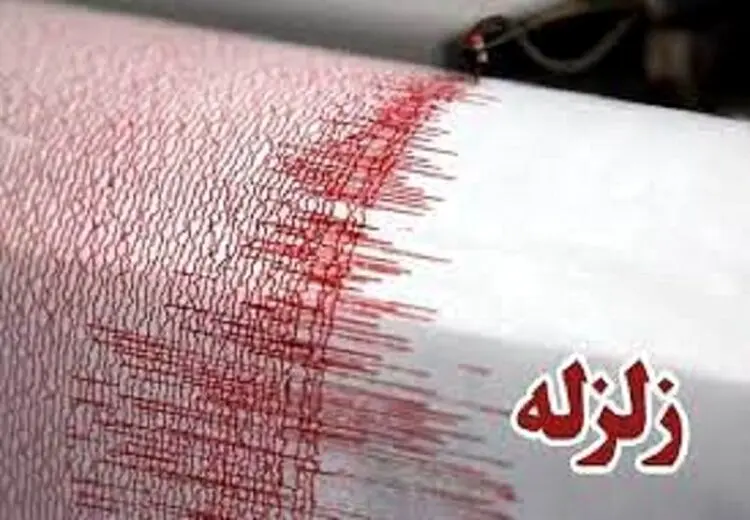 زلزله ۲.۵ ریشتری در سرپل‌ذهاب