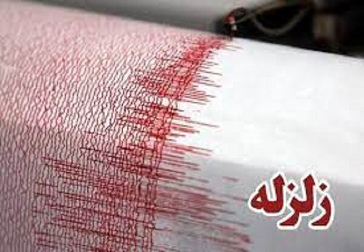 زلزله ۵.۳ ریشتری در خراسان جنوبی