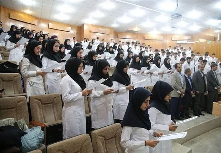 اعلام نتایج آزمون پذیرش دانشجوی پزشکی از مقطع لیسانس در21 مرداد