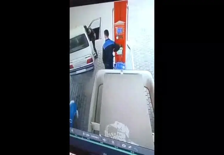 واکنش متفاوت متصدی جایگاه سوخت به راننده پژویی که پول بنزین نداد و فرار کرد!