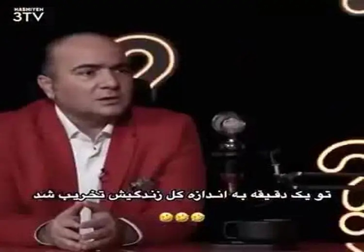 لحظه‌ای که حسن ریوندی مجید واشقانی را تخریب کرد!