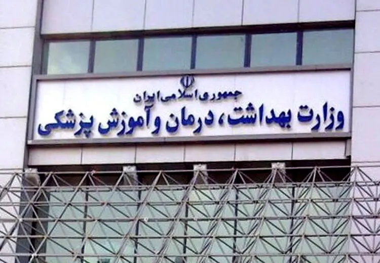جان باختن نزدیک به ۱۰۰ دانشجو در وقایع دی‌ماه 