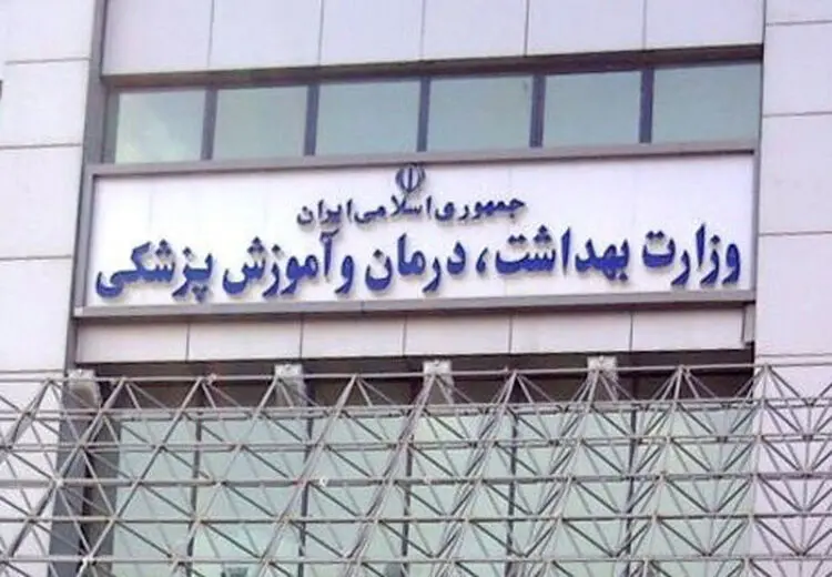 جان باختن نزدیک به ۱۰۰ دانشجو در وقایع دی‌ماه 