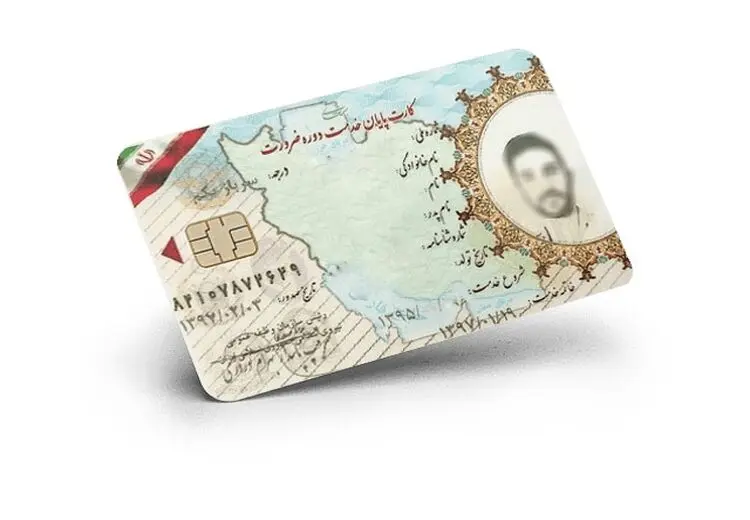 در صورت گم شدن کارت پایان خدمت چه باید کرد؟