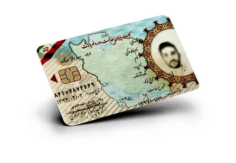 در صورت گم شدن کارت پایان خدمت چه باید کرد؟